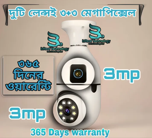 3+3 mp dual lens camera